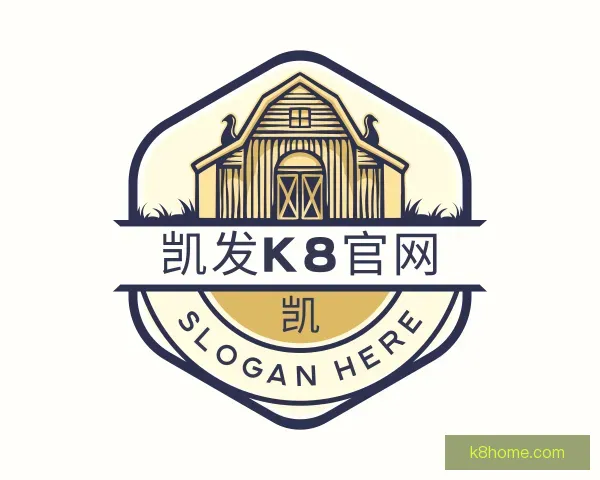 发现凯发K8官网